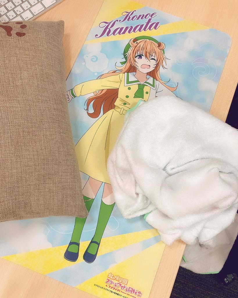 KADOKAWA "Love Live! Nijigasaki High School Idol Club" Desk Mat Collection Future Harmony ver. Omi Kanata