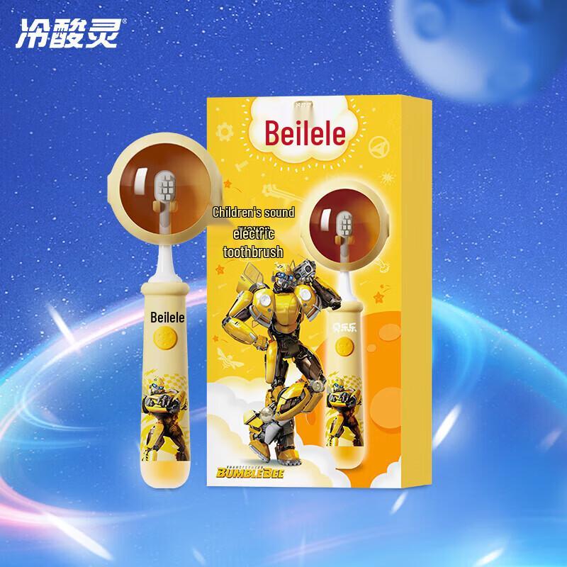 

Leng Suan Ling Bei Le Le Kids Bumblebee Sonic Electric Toothbrush Set