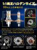 LTONXEN Car LED Headlight, H4 hi Lo Switch, Compatible with New Vehicle Inspection, Equipped