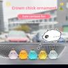 2PCS Cute and Fun Decorations Novice Driver Auxiliary Identification Luminous Sticker Vehicle Distance Reference Positioning Mark