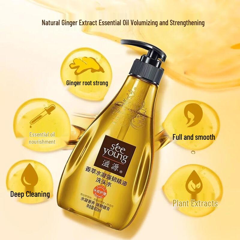 Ziyuan Ginger Extract Strengthening Shampoo, 400ml