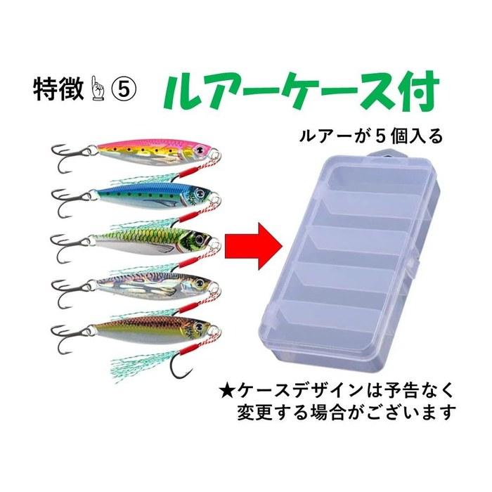 Night Army Real Color Metal Jig Lure Set (5 colors), with reinforced hooks, center balance, for shore jigging, available weights (10g,