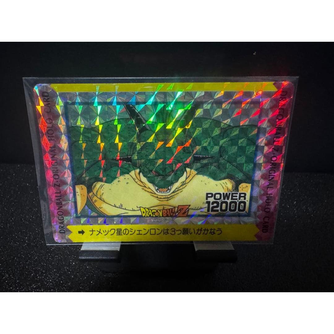 Used [Original item/very rare] Amada Dragon Ball Z original holo card with Porunga bonus
