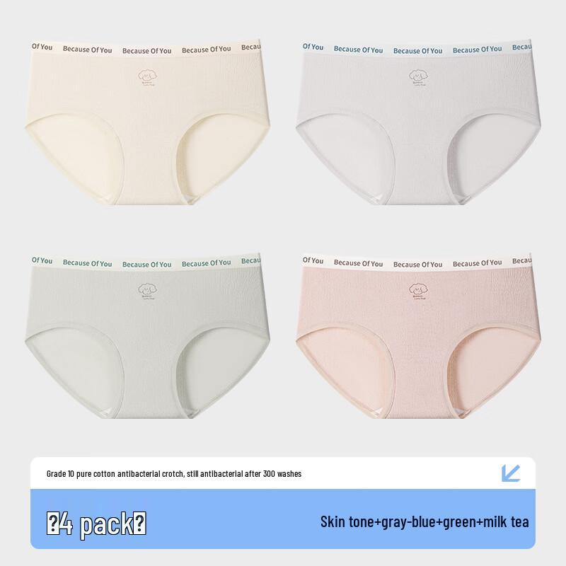 Yalu Women s Summer Thin Antibacterial Cotton Panties 4-Pack