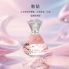 Shining True Love Diamond Women's Perfume Lasting Women's Light Fruit Floral Perfume