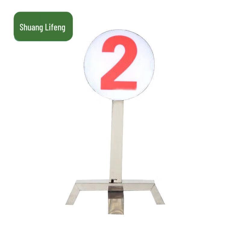 

Illuminated Digital Target Position Signs (Set of 10)