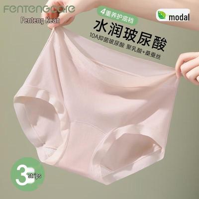 FENTENGCARE Women's 3-Pack 10A Antibacterial Modal Silk Seamless High-Waist Briefs