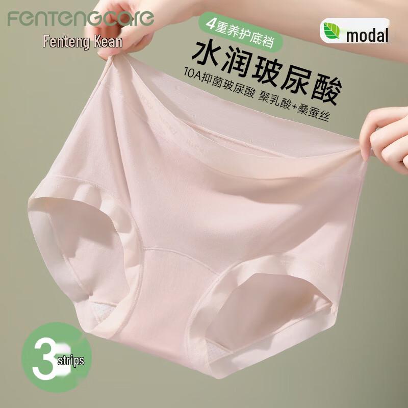 

FENTENGCARE Женские трусы-слипы 10A из антибактериального модального шелка, бесшовные, с высокой посадкой (3-Pack) 3XL (160-180 jin)