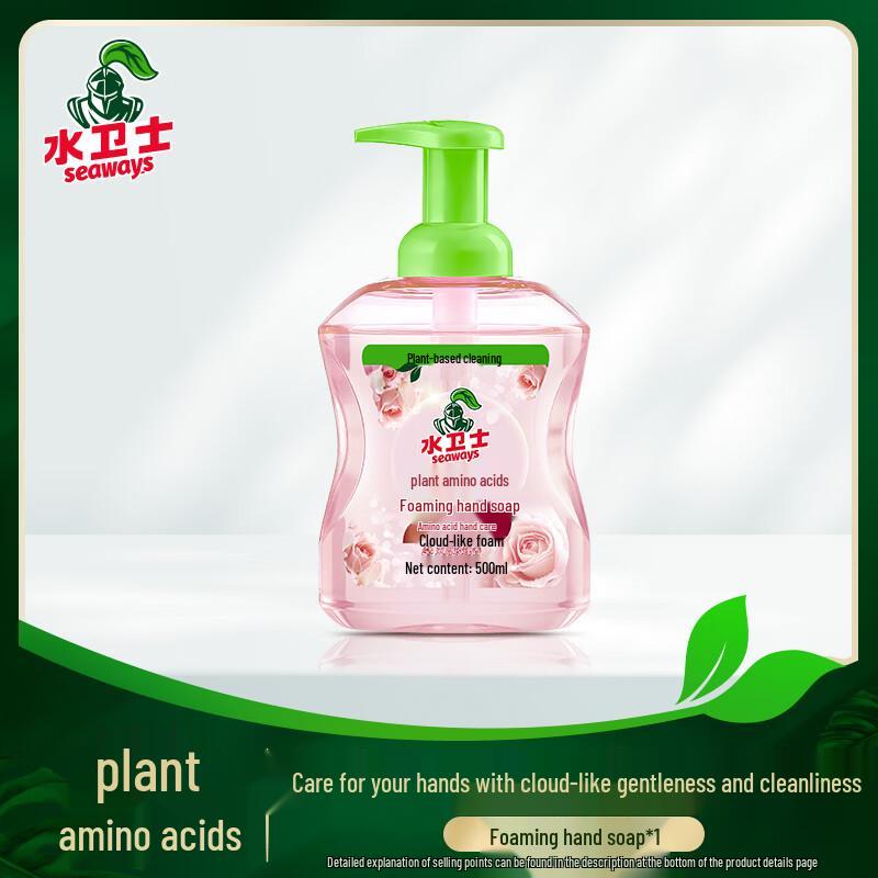 Shui Wei Shi Foaming Hand Soap