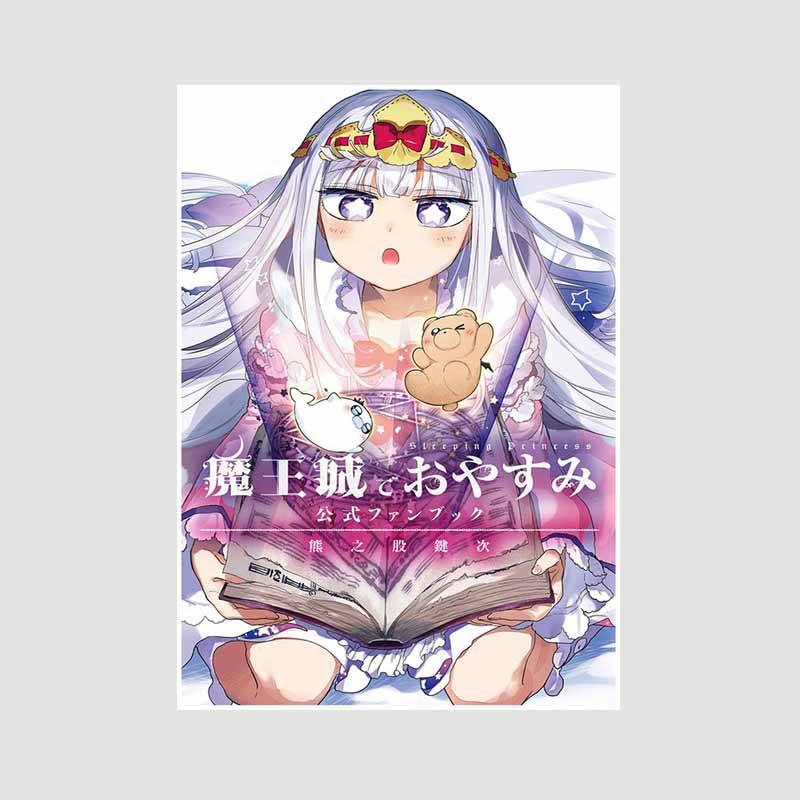 

Винтажный плакат «Сонная принцесса в замке демона» Белая бумага Аниме-постеры Художественные фотографии Домашний декор Фанаты Коллекция настенной живописи Фреска 30x21cm