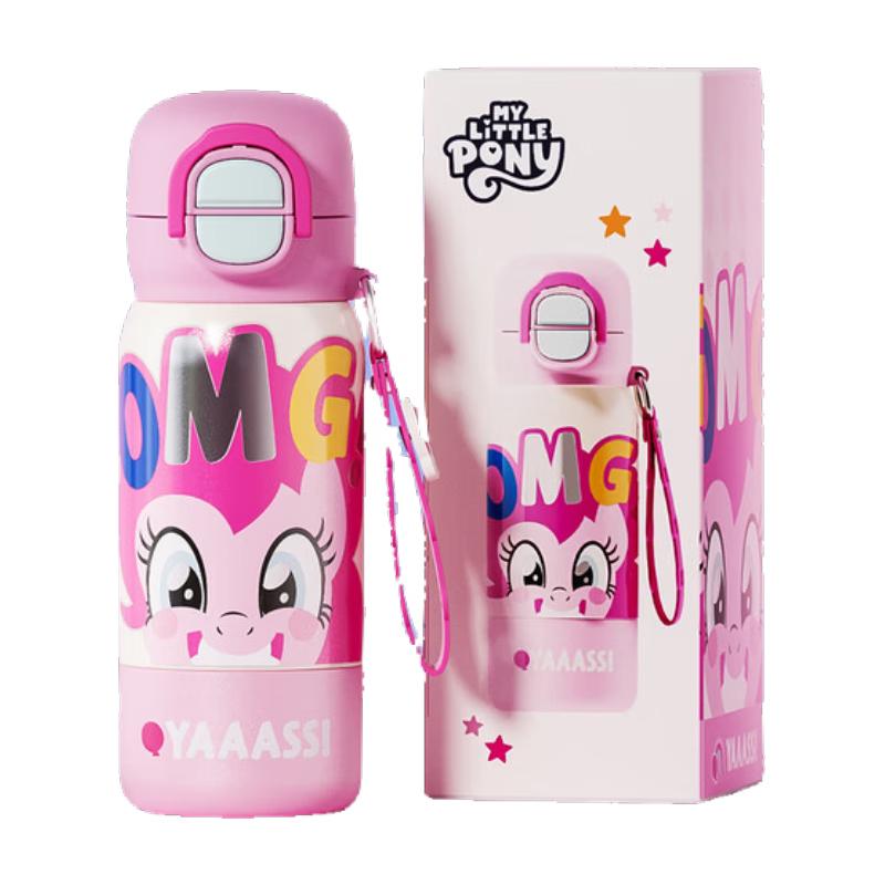 Germ My Little Pony 500ml Kids Insulated Straw Bottle
