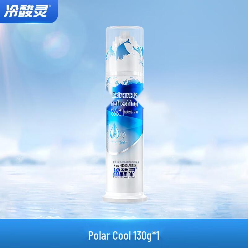 Cold-Hot Ling Arctic Fresh Dual Anti-Sensitive Pump Toothpaste 130g