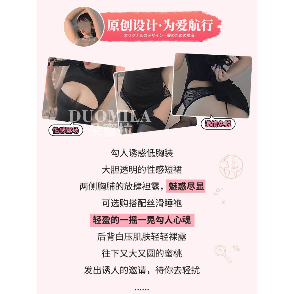 Domila Sexy Lingerie Sexy Secretary Temptation Sexy Neck Wrap Hip Neck Skirt