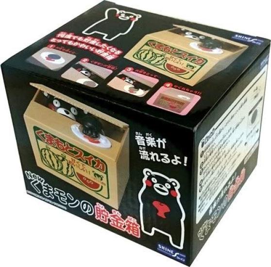 Kumamon Piggy Bank