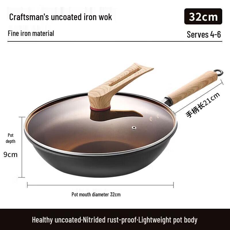 KOBACH 32cm Refined Iron Stir-fry Wok