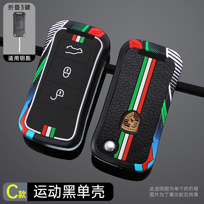 Zinklegierung Rennstil Auto Klappfernbedienung Schlüsselhülle Abdeckung Schutzschale Für Porsche Cayenne GTS Panamera Carrera GT3 Zubehör