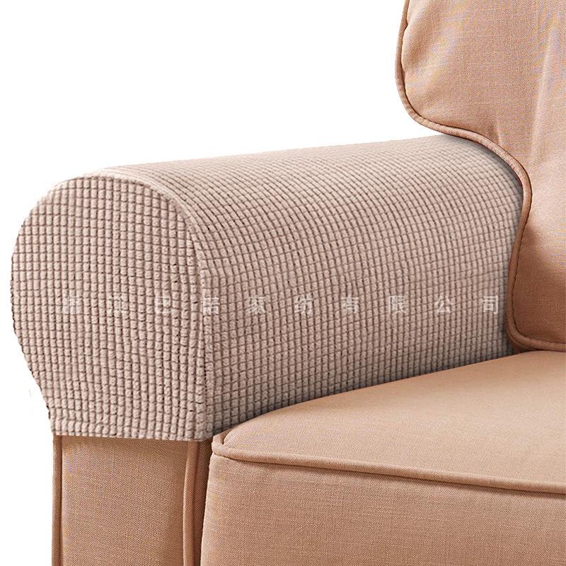 Plaid Stretch Sofa Armrest Cover: Thickened, Anti-Dirt, Solid Color Protector.