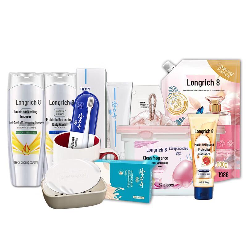Longrich 11-Piece Moisturizing Body Care Gift Set