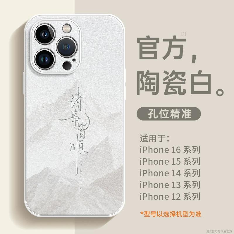 Applicable to iphone11pro mobile phone case New Apple 11promax case 11pro unique 11 popular 11