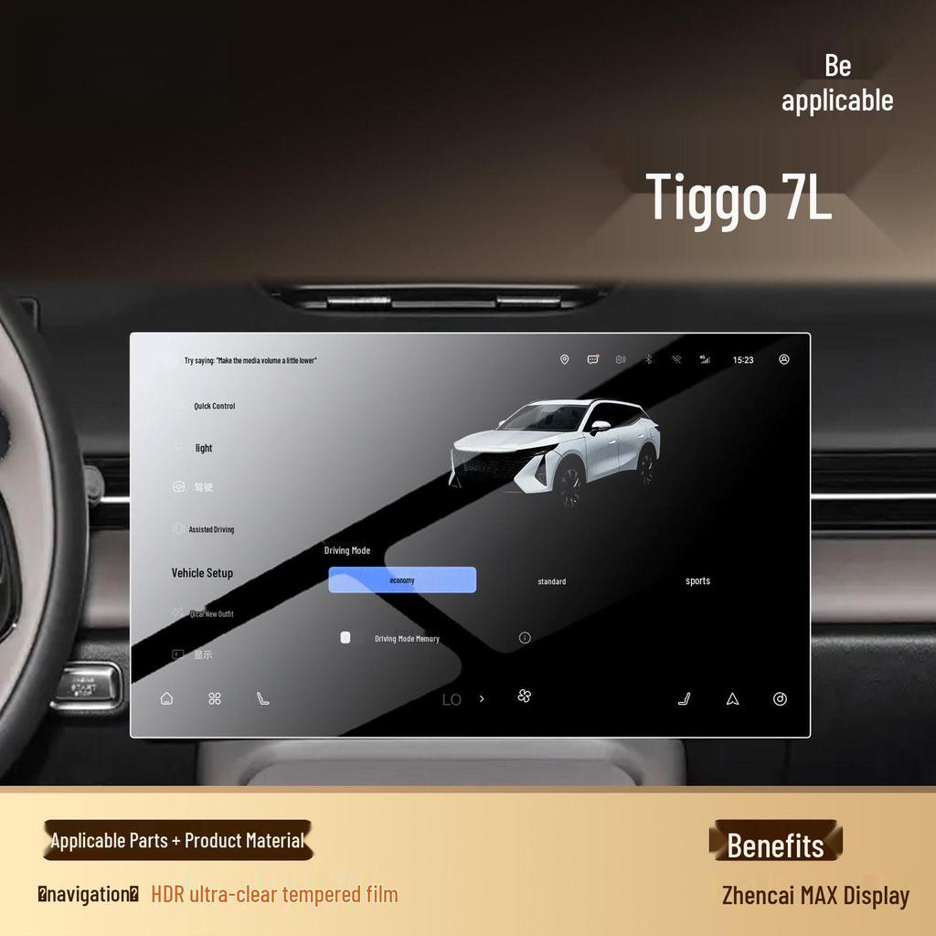 Chery Tiggo 7L Central Control Screen Tempered Film Protection Accessory.