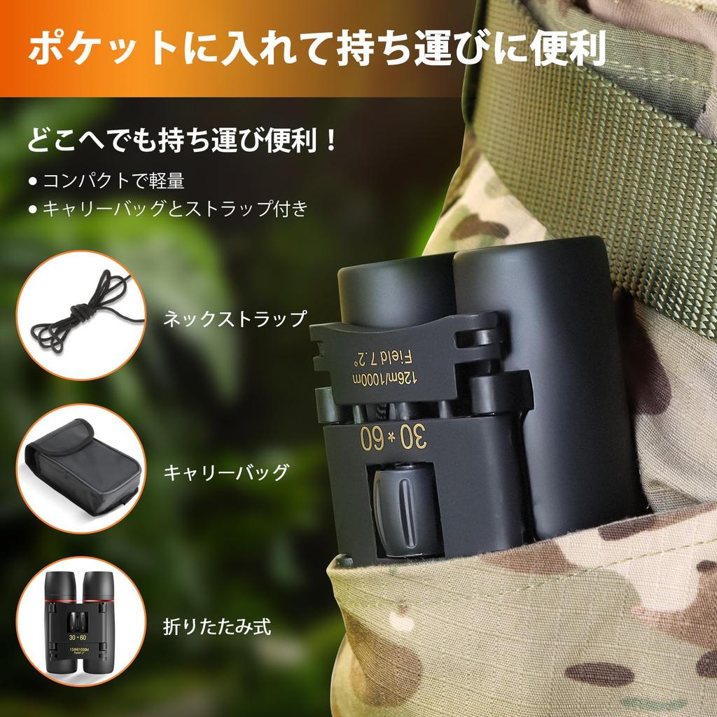 ToopMount 30x60 Compact Prism Folding Portable Telescope with Waterproof and Lightweight Optics for Bird and Opera Binoculars, Multi-Coated Lenses,