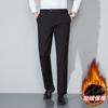 Autumn And Winter New High-End Wool Middle-Aged Men'S Casual Pants Light Luxury Business Thermal Velvet Thickened Drape Pants