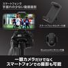 Velbon EX-530 IIAZ 3-Section Aluminum Tripod