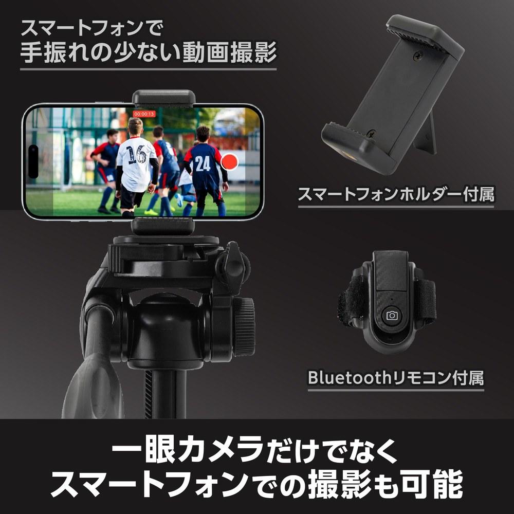 Velbon EX-530 IIAZ 3-Section Aluminum Tripod