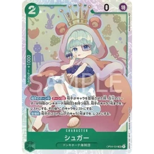 ONE PIECE Card Game Kingdom of Plot SR Sugar OP04-024
