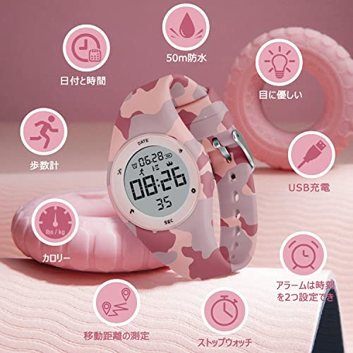 Kids' Smart Watch with Activity Tracker, Multi-Function Waterproof Digital Watch for Boys and Girls, Rechargeable Sports Watch with Pedometer, Smart T