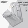 Mark Fairwhale 2025 Men's Loose Straight Leg Sports Pants
