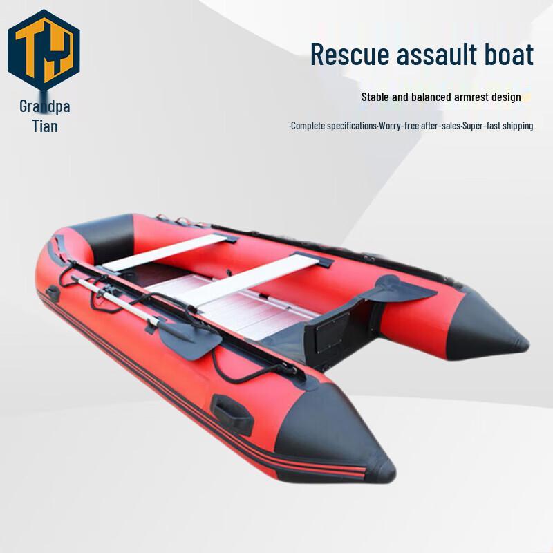 Tianye Outdoor Emergency Rescue Boat
