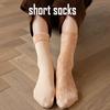 Neue Herbst Winter Erwachsene Warme Mittelschaft Bodensocken Plüsch Verdickt Thermisch Herren Damen Mode Einfarbig Samt Schnee Socken