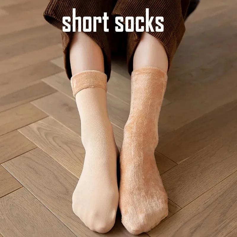 Neue Herbst Winter Erwachsene Warme Mittelschaft Bodensocken Plüsch Verdickt Thermisch Herren Damen Mode Einfarbig Samt Schnee Socken