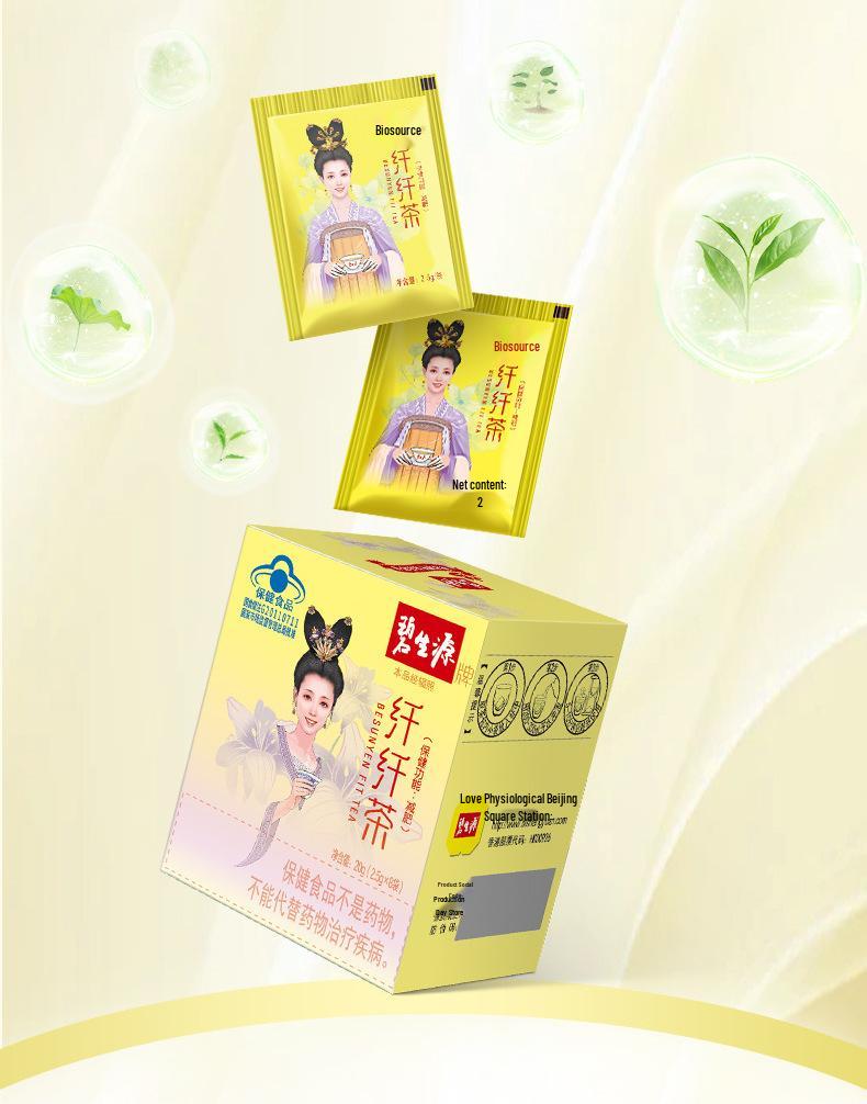 B. Shengyuan Slimming Tea: Changqing Tea for Men and Women, 8 Bags - Fresh Date, Authentic & Available