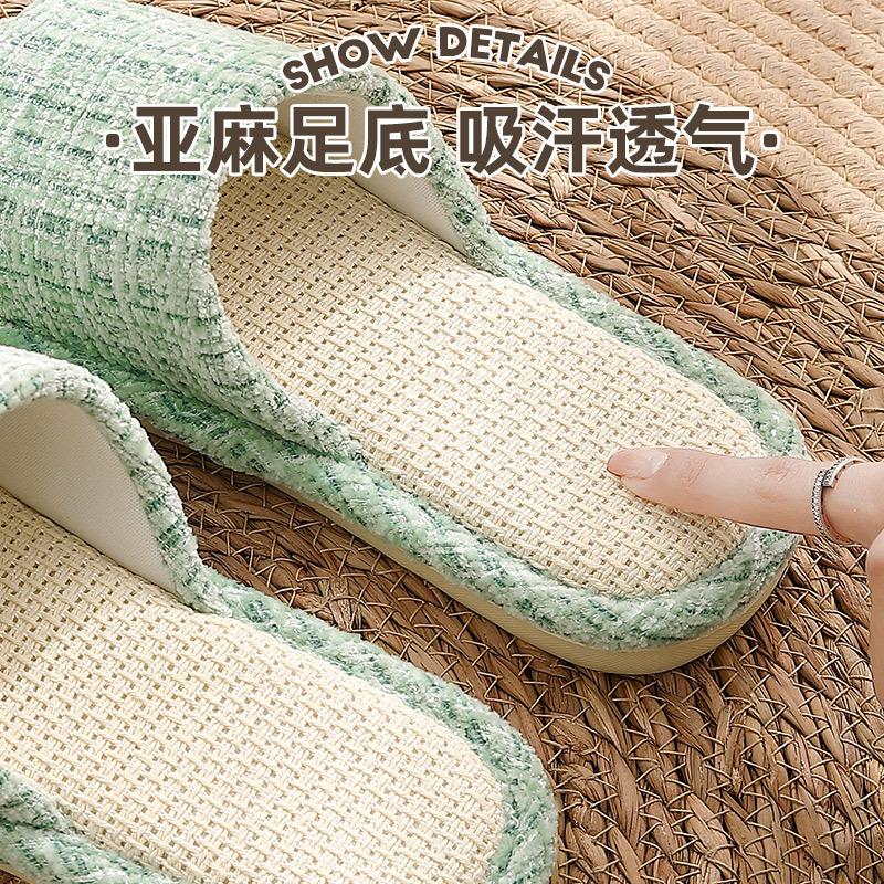 Breathable sweat-absorbing linen slippers Home indoor silent non-slip Japanese four-season hospitality cotton and linen slippers
