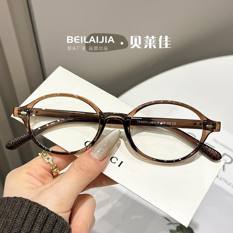 Fake Nerd-style oval frame women's tortoiseshell glasses, ultra-light eyeglass frame, natural look TR90