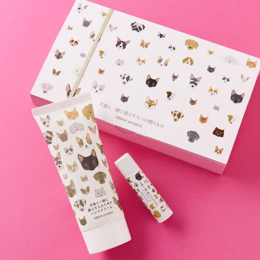 Hand Cream and Lip Cream for People Living with Dogs and Cats Gift Box Included [Gift]