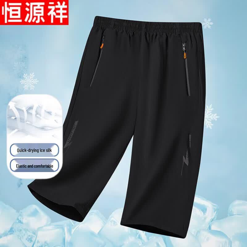 Men s Ice Silk Quick-Dry Capri Pants 2XL
