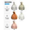 Sunscreen clothing Printing logo Work clothing Outdoor skin clothing Customized team building Advertising shirt Jacket team tooling