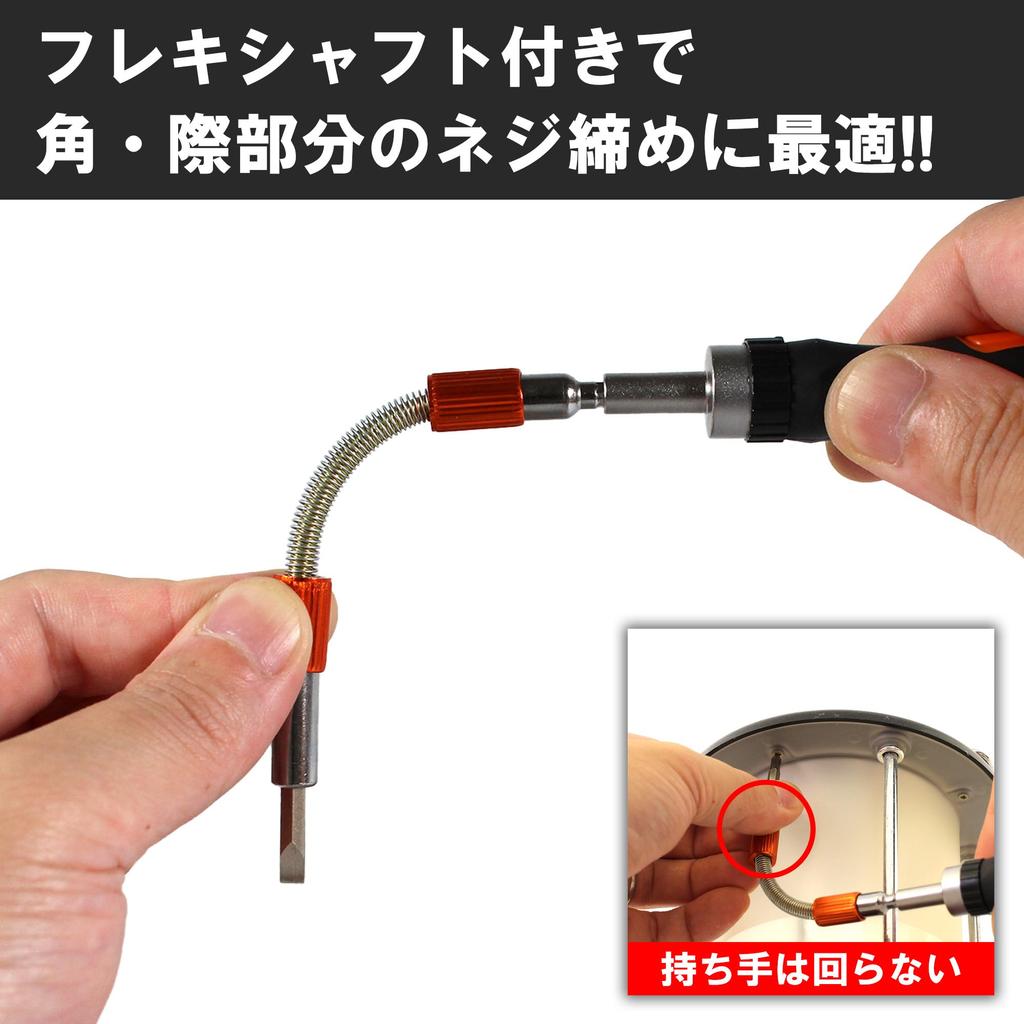 BIGMAN Precision Screwdriver 24 with Magnetic Set, Pieces, Screwdrivers, BM-412