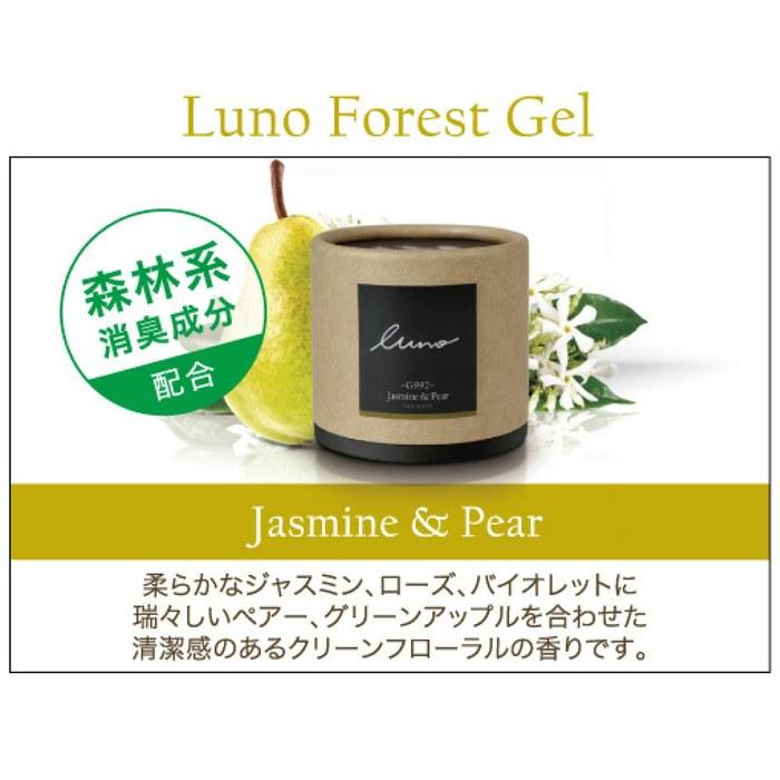 Carmate Luno [Jasmine & Pear] Gel Car Air Freshener & Deodorizer Forest 80g G992 Jasmine & Pear (Single)