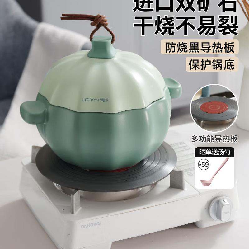 

Lazy Midudu Micro-Pressure Stew Pot