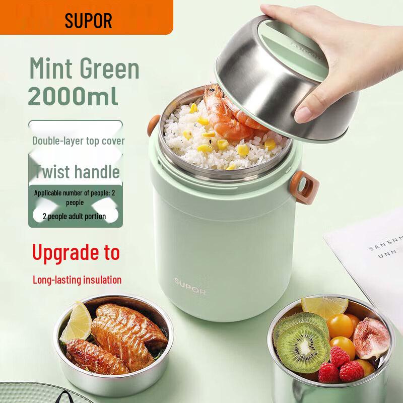 Supor Stainless Steel Vacuum Insulated Lunch Box
