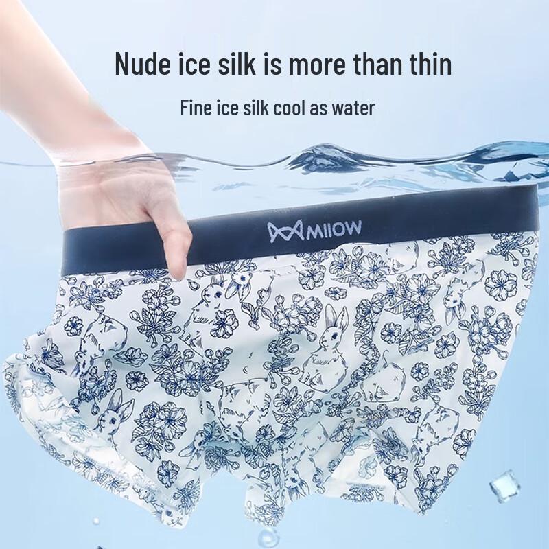 Mao Ren Men's 10A Antibacterial Trendy Print Breathable Boxer Briefs