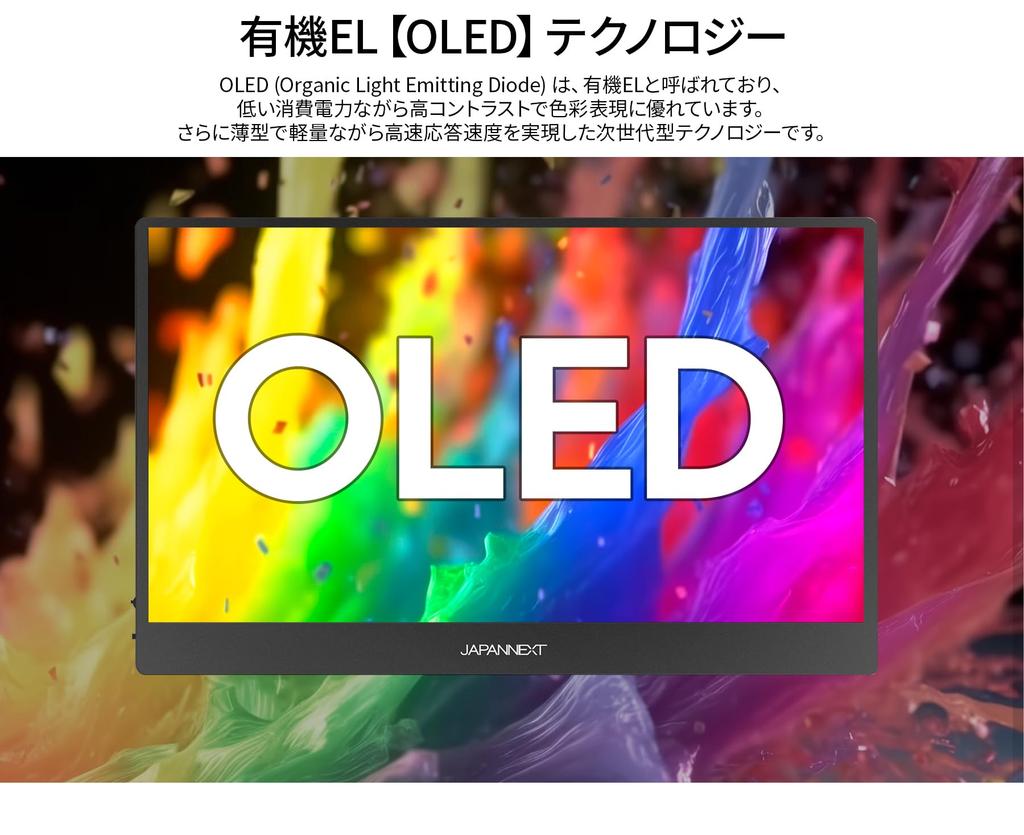 JAPANNEXT Inch Mobile Monitor OLED Panel Full HD 1920x1080 Resolution with Smart Case 13.3 (USB/Type C/miniHDMI/PC Compatible/built-in