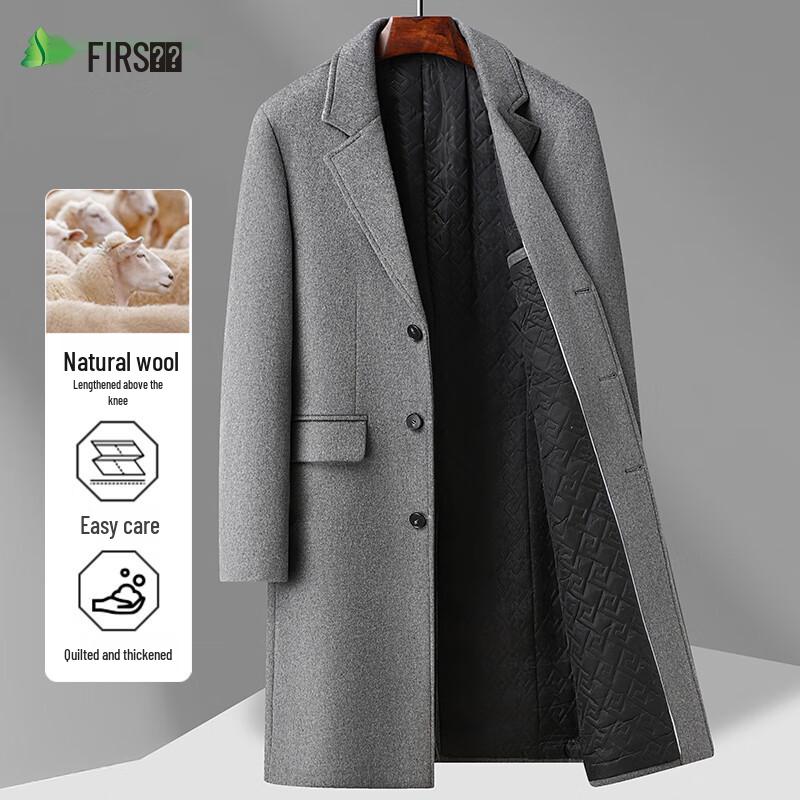 Shanshan Men's Padded Wool Blend Long Overcoat