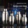 Stainless Steel Cocktail Shaker