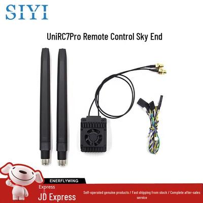 Siyi Drone Remote Controllers & Accessories (CN Version)