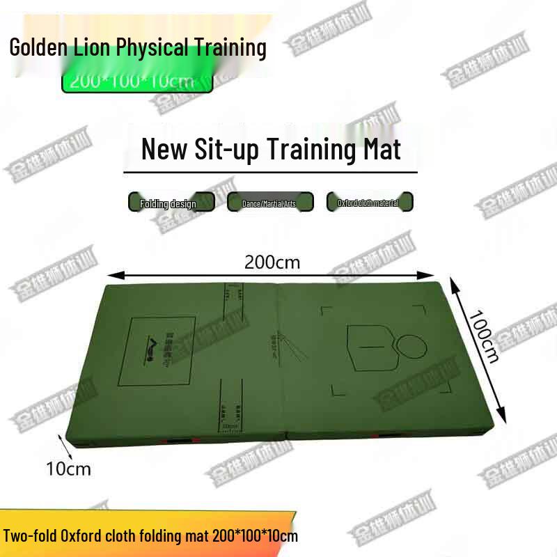 

Golden Lion Folding Exercise Mat